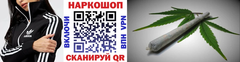 Купить закладку КОКАИН  МЕФ  НБОМе  Амфетамин  Псилоцибиновые грибы  ГАШИШ  A-PVP  Суворов