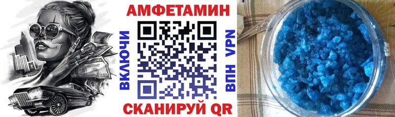 Купить закладки  Суворов  АМФЕТАМИН 98% 