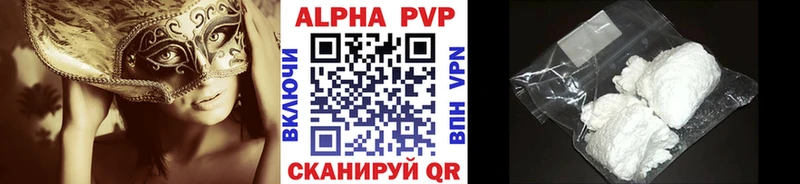 Купить закладки  Суворов  Альфа ПВП Соль 