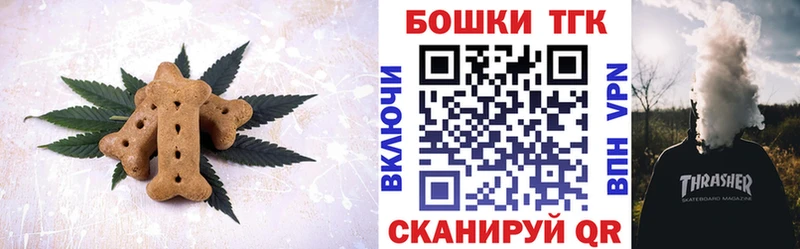 Еда ТГК марихуана  Купить закладки  Суворов 