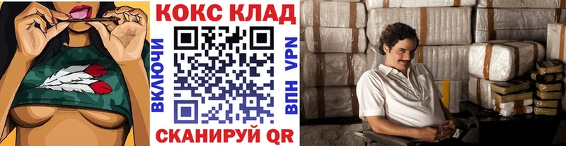 Купить закладки  Суворов  Cocaine Fish Scale 