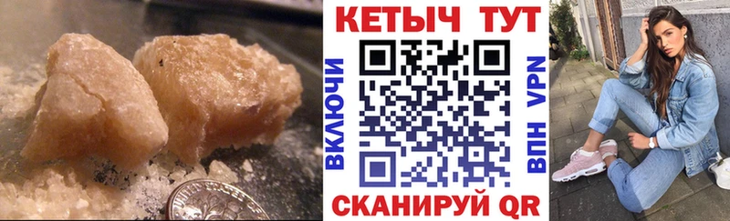 КЕТАМИН VHQ  Купить закладки  Суворов 