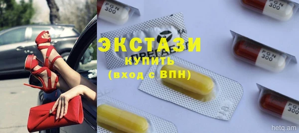 кокаин Армянск