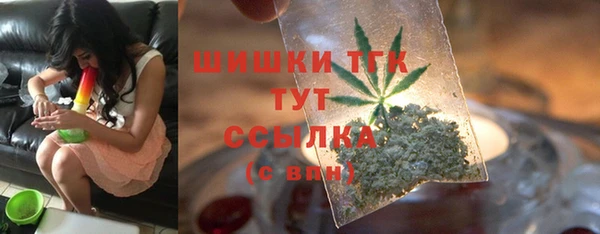 кокаин Армянск
