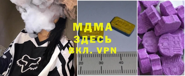 МДПВ Арсеньев