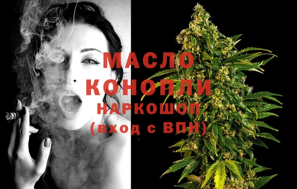 кокаин Армянск