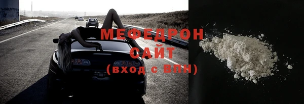 МДПВ Арсеньев