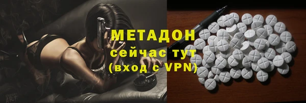 кокаин Армянск