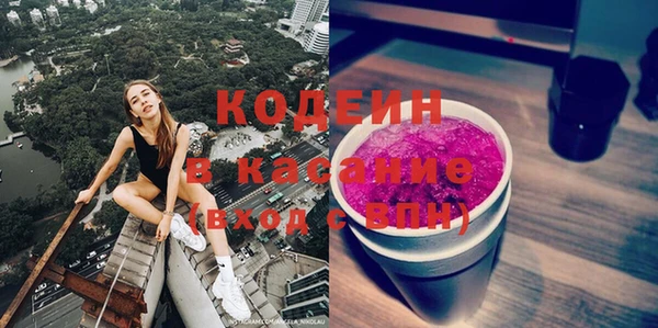 кокаин Армянск