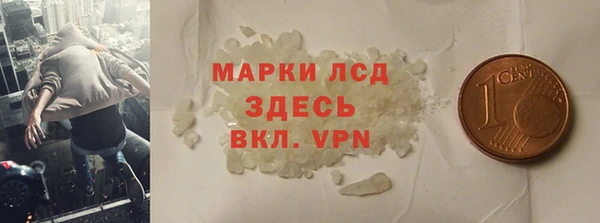 PSILOCYBIN Аркадак