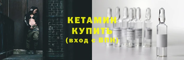 кокаин Армянск