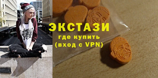 кокаин Армянск