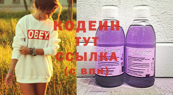 кокаин Армянск