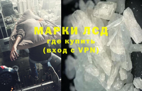 кокаин Армянск