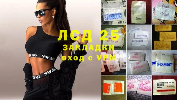 MDMA Premium VHQ Алзамай