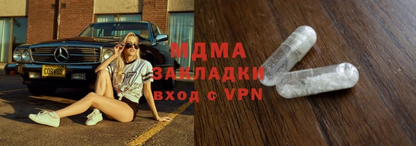кокаин Армянск