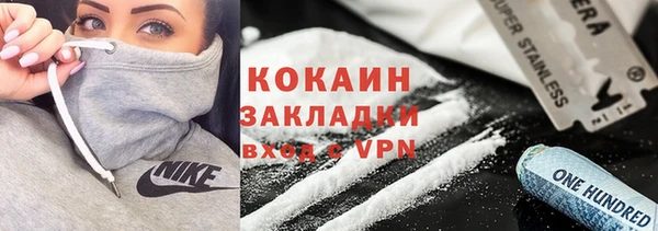 кокаин Армянск