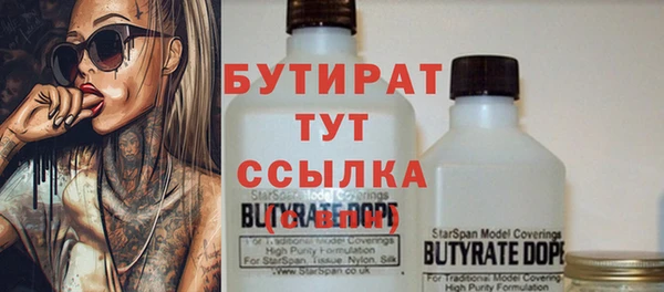 кокаин Армянск