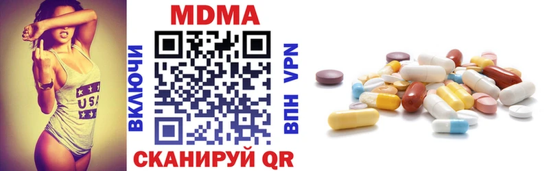 Купить закладки  Суворов  MDMA молли 