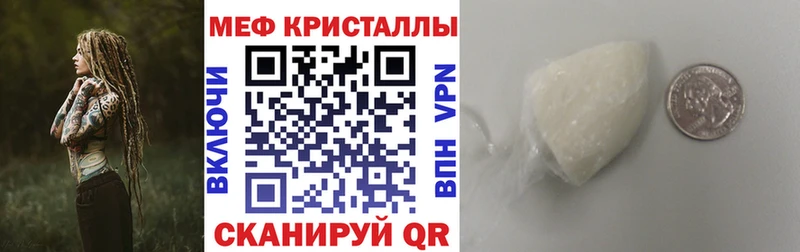 Купить закладки  Суворов  МЕФ 4 MMC 