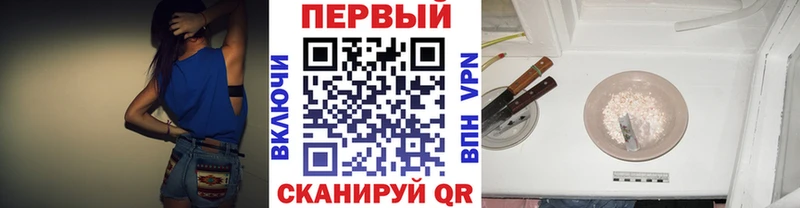 Первитин Methamphetamine Купить Суворов
