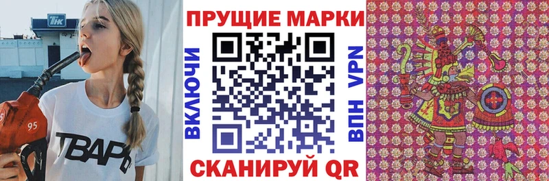 Купить где Суворов Марки 25I-NBOMe 1,5мг